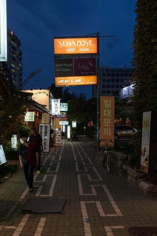 Yehadoye Guesthouse Seoul Exterior photo